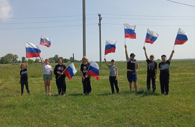 Поздравление с Днём флага России