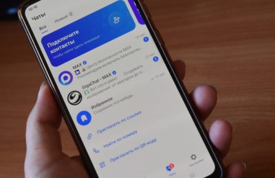 Мессенджер MAX будет установлен на все смартфоны