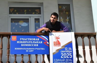 Приходите, выбирайте! 12 сентября начинается голосование на выборах
