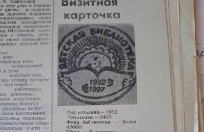 «Машина времени». 1997 год. Все за подтопольниками!