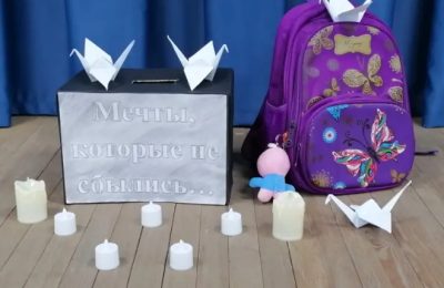 Это бесчеловечно! Чулымцам напомнили о трагедии Беслана