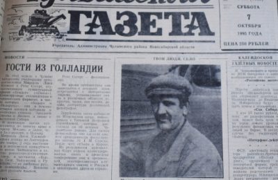 «Машина времени». 1995 год. Протест на рынке
