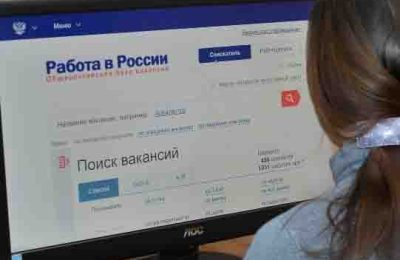 Изменения в трудовом законодательстве