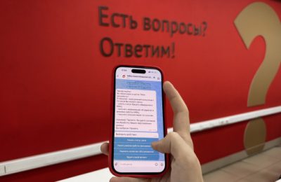 Чат-бот МФЦ Новосибирской области заработал в национальном мессенджере MAX