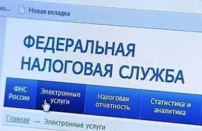 УФНС России по Новосибирской области напоминает о возможностях сервиса «Государственная онлайн-регистрация бизнеса»