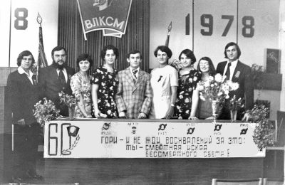 Комсомолец — это образ жизни. Из истории Чулымской районной комсомольской организации