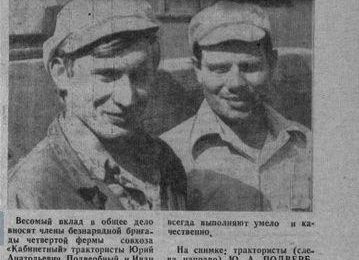 «Машина времени». 1983 год. Продукты возят на лошади