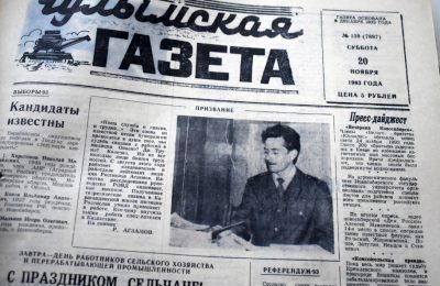 «Машина времени». 1993 год. Всё на продажу, оптом и в розницу