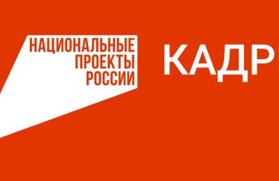 Более сорока безработных чулымцев заключили соцконтракт