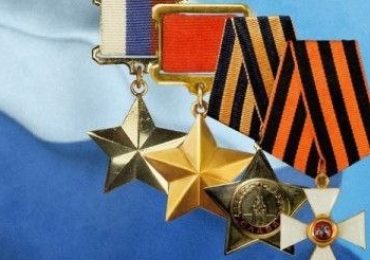 Поздравление с Днём героев Отечества