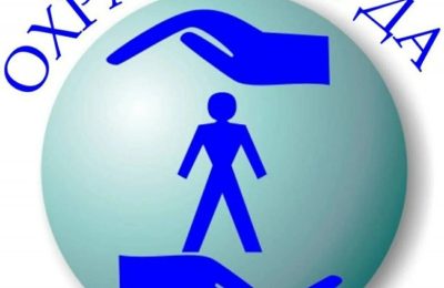 Важная обязанность работодателя — немедленное информирование государственной инспекции труда о любом несчастном случае на производстве