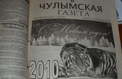 «Машина времени». Рынок, жилье и поздравления от властей
