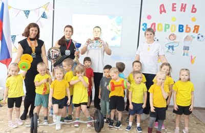 Мастера спорта провели день здоровья в детском саду  