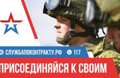 Служи со СВОими: новосибирский медик спасает жизни земляков в зоне спецоперации
