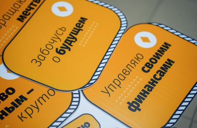 В Новосибирске наградили лучших волонтеров финансового просвещения региона