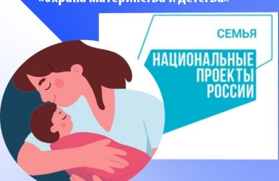 Деньги на охрану детства запланировало правительство области