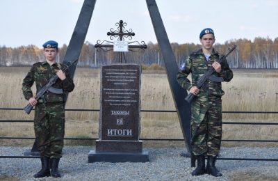 Шли бои на чулымской земле