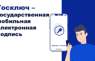 10 тысяч новосибирских дошкольников зачислены в детские сады по цифровым договорам