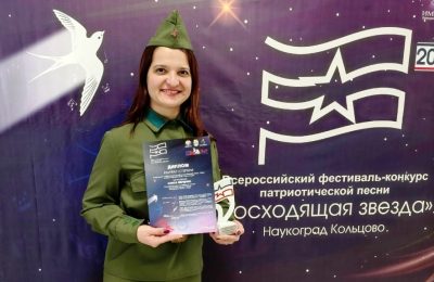 Олеся Бердник получила диплом 1 степени на гала-концерте в Кольцово
