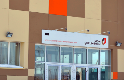 МФЦ Чулымского района приглашает на  работу специалиста