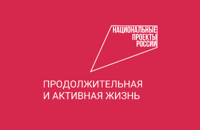 Благодаря нацпроекту в регионе увеличивается количество пациентов, вылеченных от гепатита С