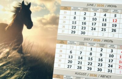 Когда выгодно брать отпуск в 2026 году