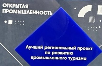 Наноорбита Сибири