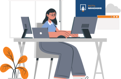 Конкурс «Есть мнение»: размышляем о финансах.