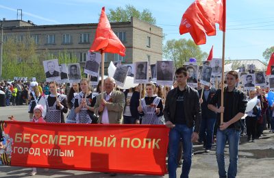 «Бессмертный полк» г. Чулым: регистрация началась