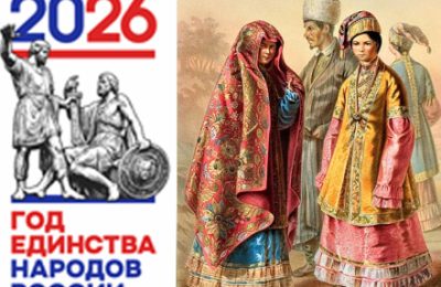 К Году единства народов России – «Мы — татары»