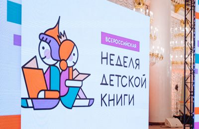 Жителей Новосибирской области приглашают на конкурс «Читаем всей семьей»