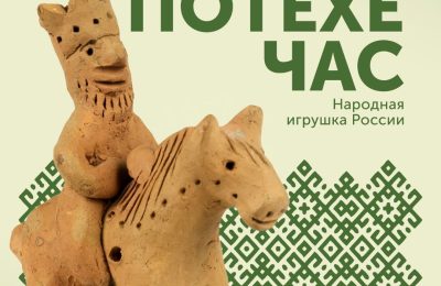 Краеведческий музей Новосибирской области покажет редкие образцы народной игрушки XX века из 30 регионов