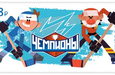 В Новосибирск доставили почтовые марки с героями мультфильмов