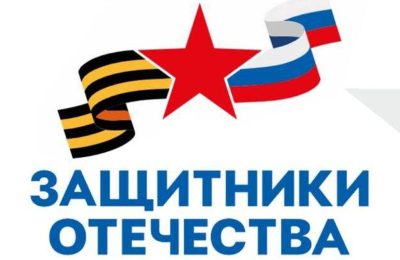Спорт для ветеранов СВО