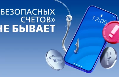Как из Новосибирска в Химки ушли 200 тысяч, и кто за это ответил