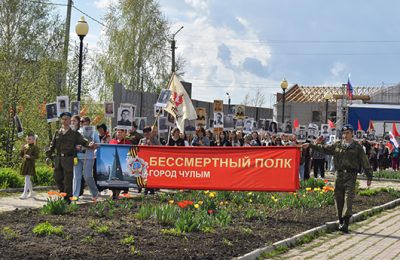 Наш победный май