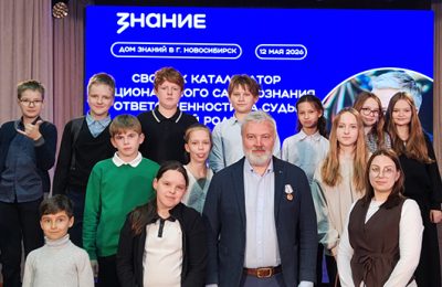 Как не стать жертвой вербовки объяснили новосибирским школьникам