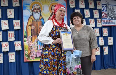 Районный праздник «Мы – славяне» прошел в Воздвиженском ДК