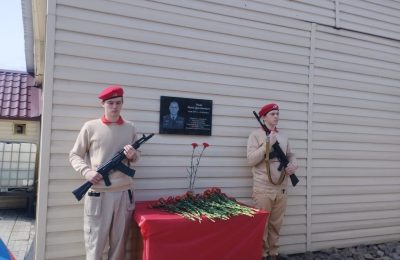 В Чулыме открыта мемориальная доска в память о герое
