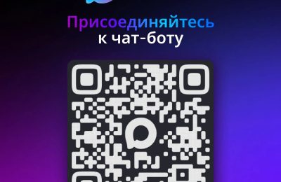 Бот «Телемедицина. Новосибирская область» занял первое место в России по числу активных пользователей