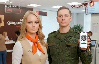 Участники СВО могут подтвердить право на приоритетное обслуживание через QR-код