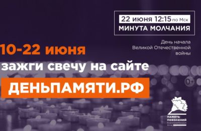 Зажги свечу