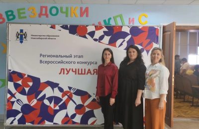 Столовая и повар школы № 1 города Чулым  — в числе лучших в регионе