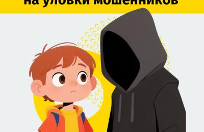 Бесплатных робуксов не существует!