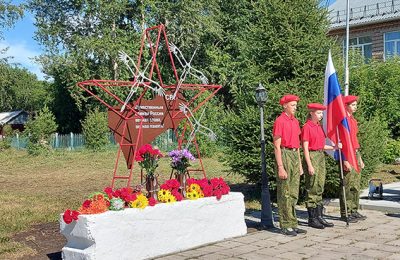 В селе Ужаниха открыли памятник Мужественным воинам России