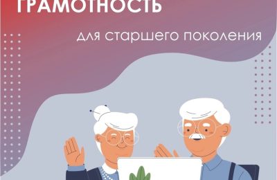 Занятия по финансовой грамотности помогают новосибирцам защититься от мошенников
