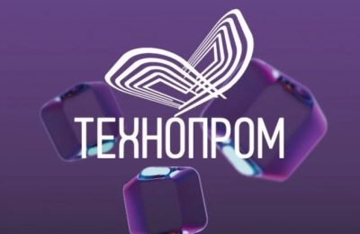 До старта «Технопрома-2026» осталось две недели: Новосибирская область готовится принять ХIII Международный форум технологического развития