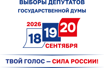 Уведомление