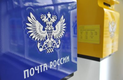 О чём молчит хранитель писем: интересные факты ко дню рождения почтового ящика