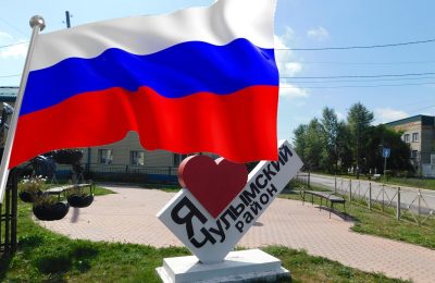 22 августа — день государственного флага РФ
